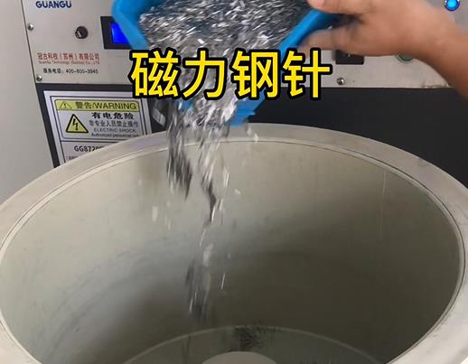 方城不锈钢箍用钢针