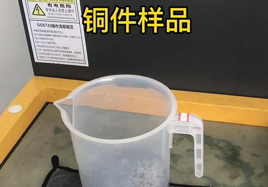 方城紫铜高频机配件样品